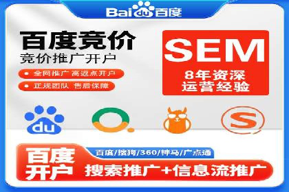 信息流广告推广与内容营销结合案例