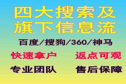 代运营助力企业SEM竞价效果提升