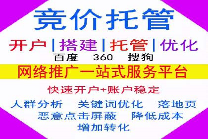 制造业企业如何通过SEM外包提升品牌曝光度