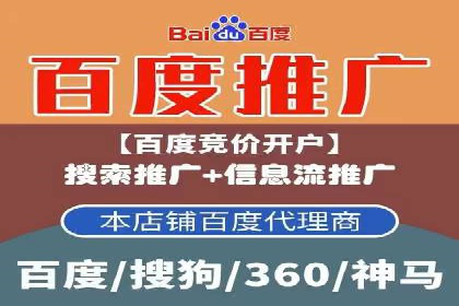 案例展示：百度推广代理助力企业成功转型